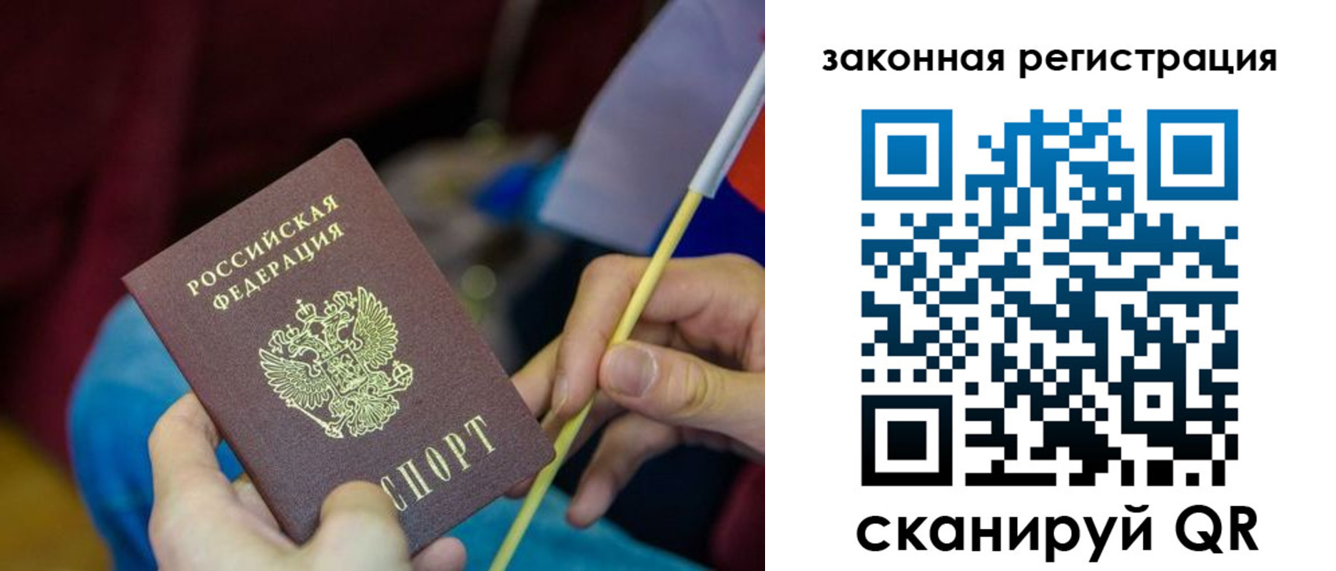 найти адрес прописки в Сосновом Бору