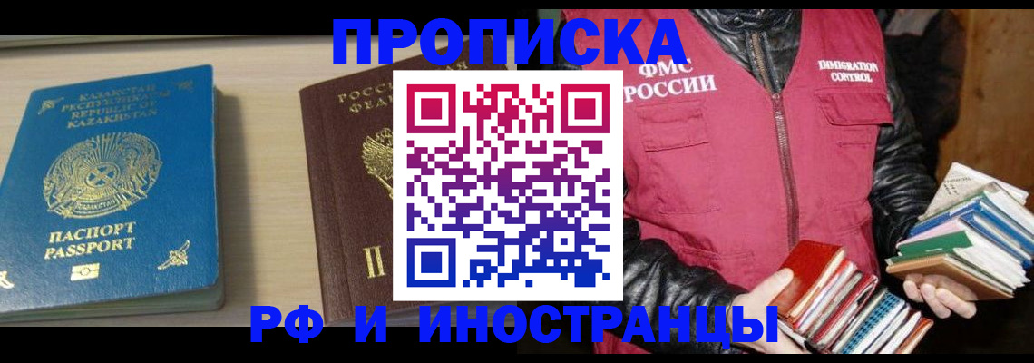 регистрация для школы в Сосновом Бору